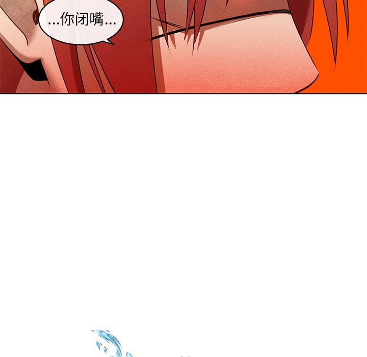第25话 第 57 页