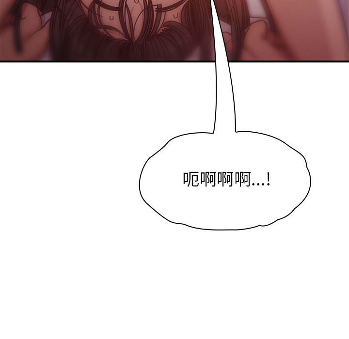 第11话 第 86 页