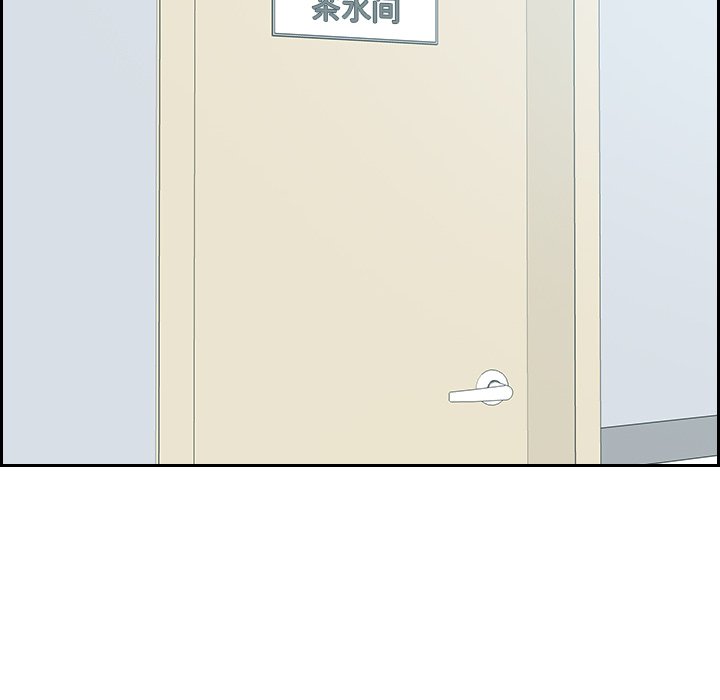 第41话 第 12 页