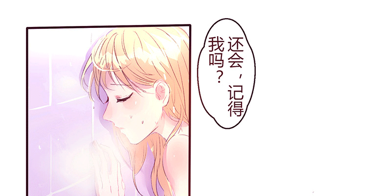 为什么面对男生也会脸红啊 第 29 页