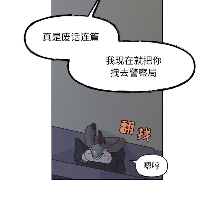 第57话 第 10 页