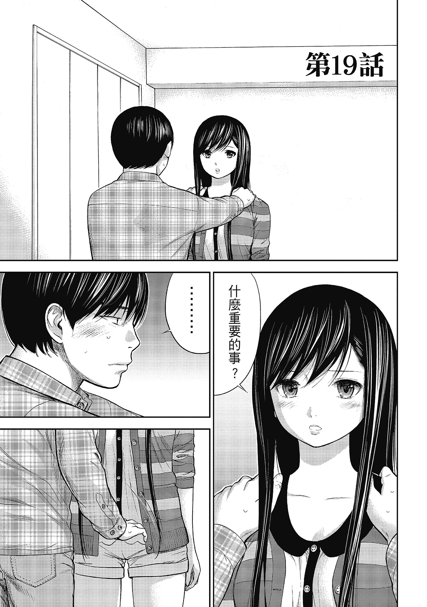 第12章 第 6 页