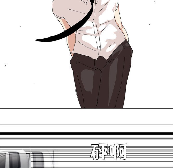 第3话 第 49 页