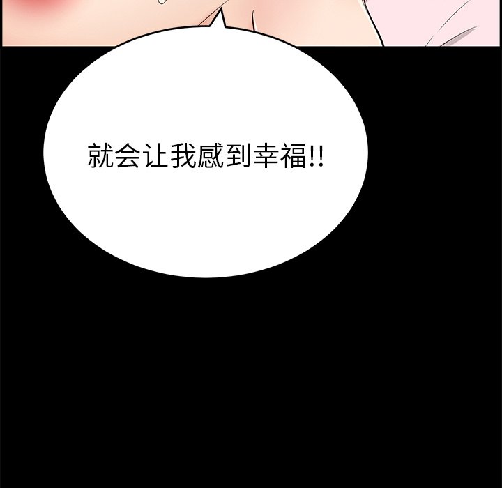 第43话 第 159 页