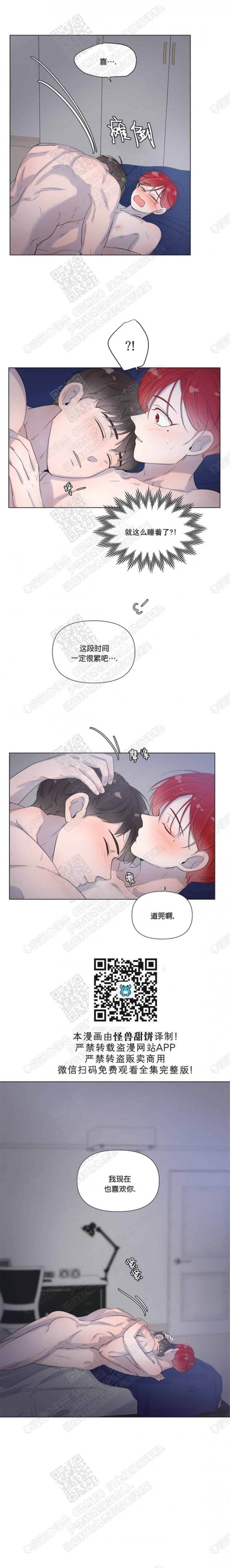 第42话 第 17 页