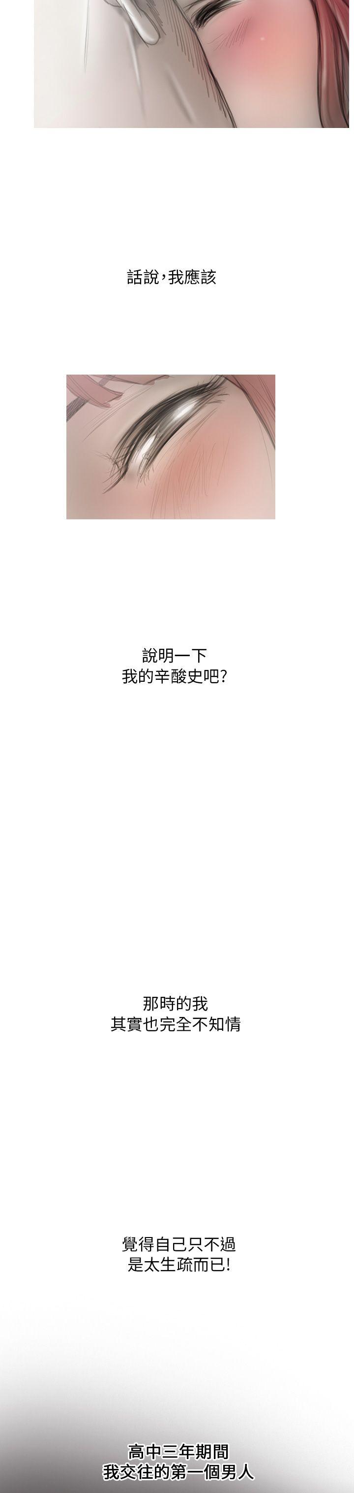 第3话 第 15 页