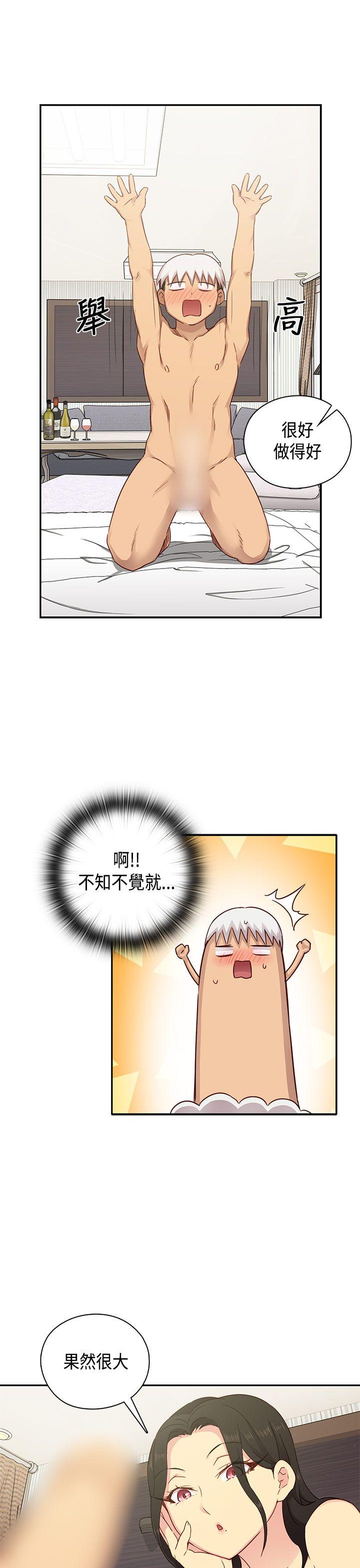 第29话 第 25 页