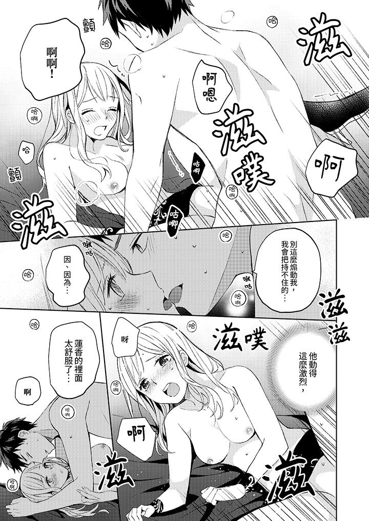 第11话 第 4 页