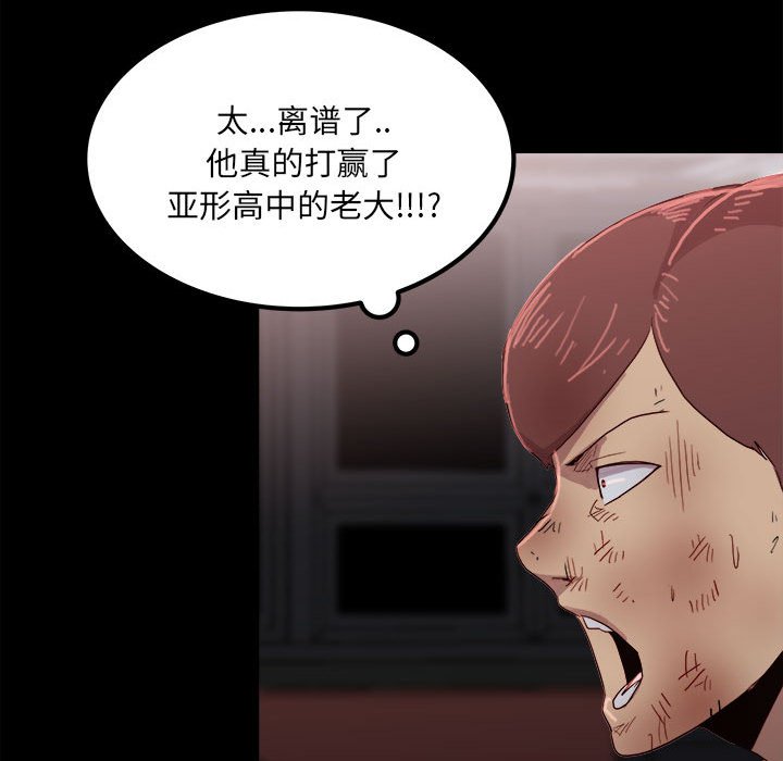 第66话 第 139 页