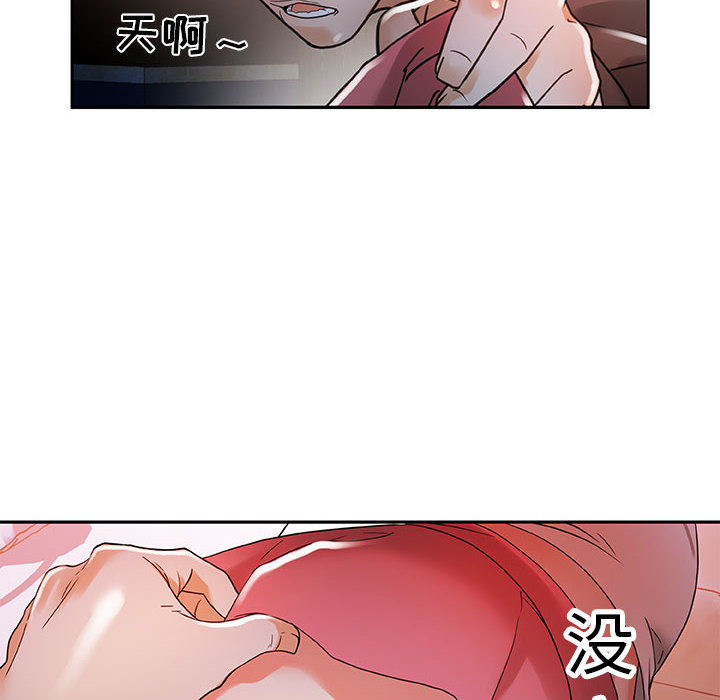 第4话 第 22 页