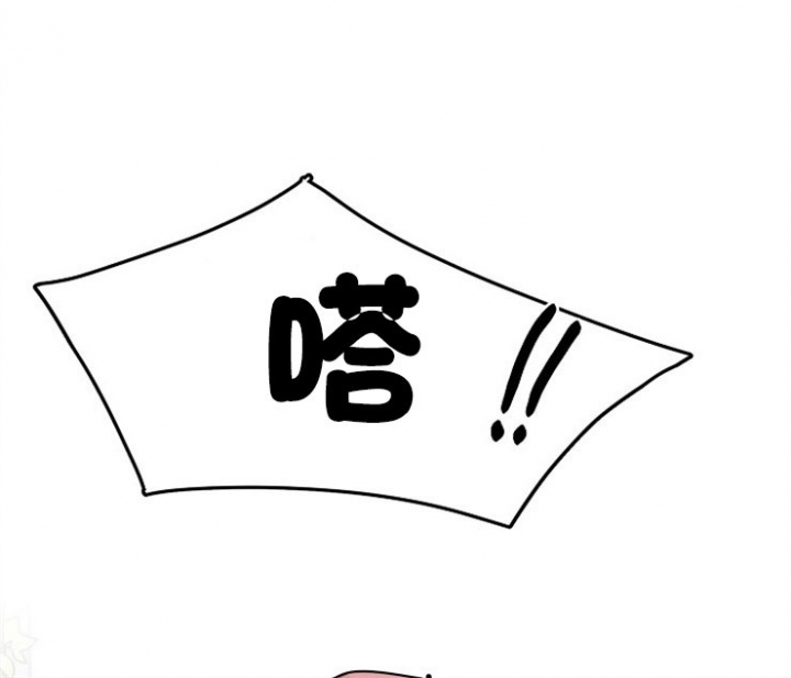 67话 第 5 页