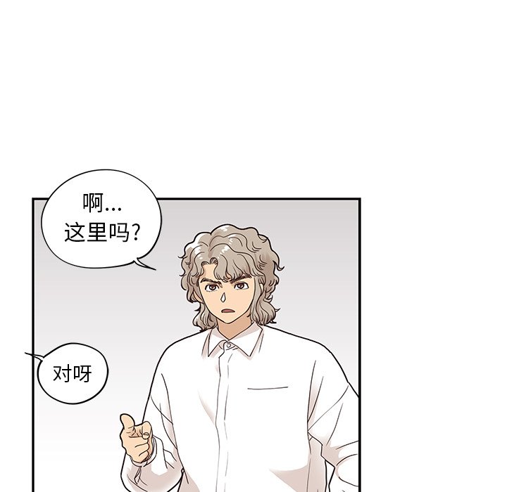 第50话 第 97 页