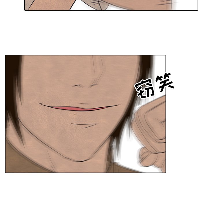 第124话 第 33 页