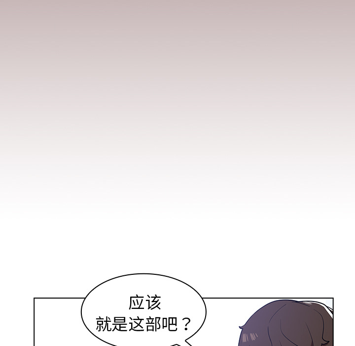 第1话 第 52 页