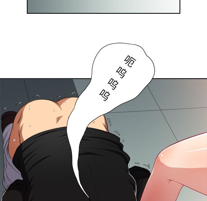 第49话 第 55 页