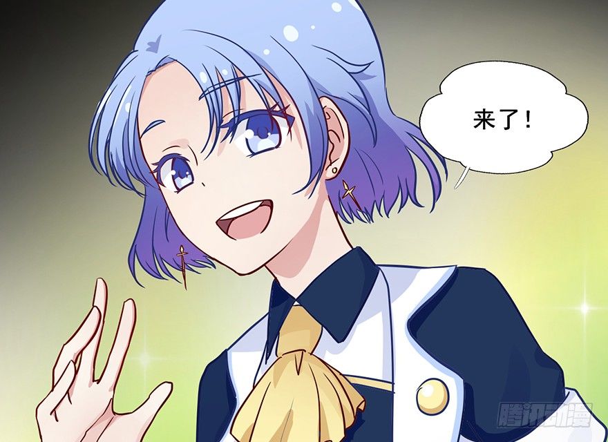 61 Lovely Kitty! 第 5 页