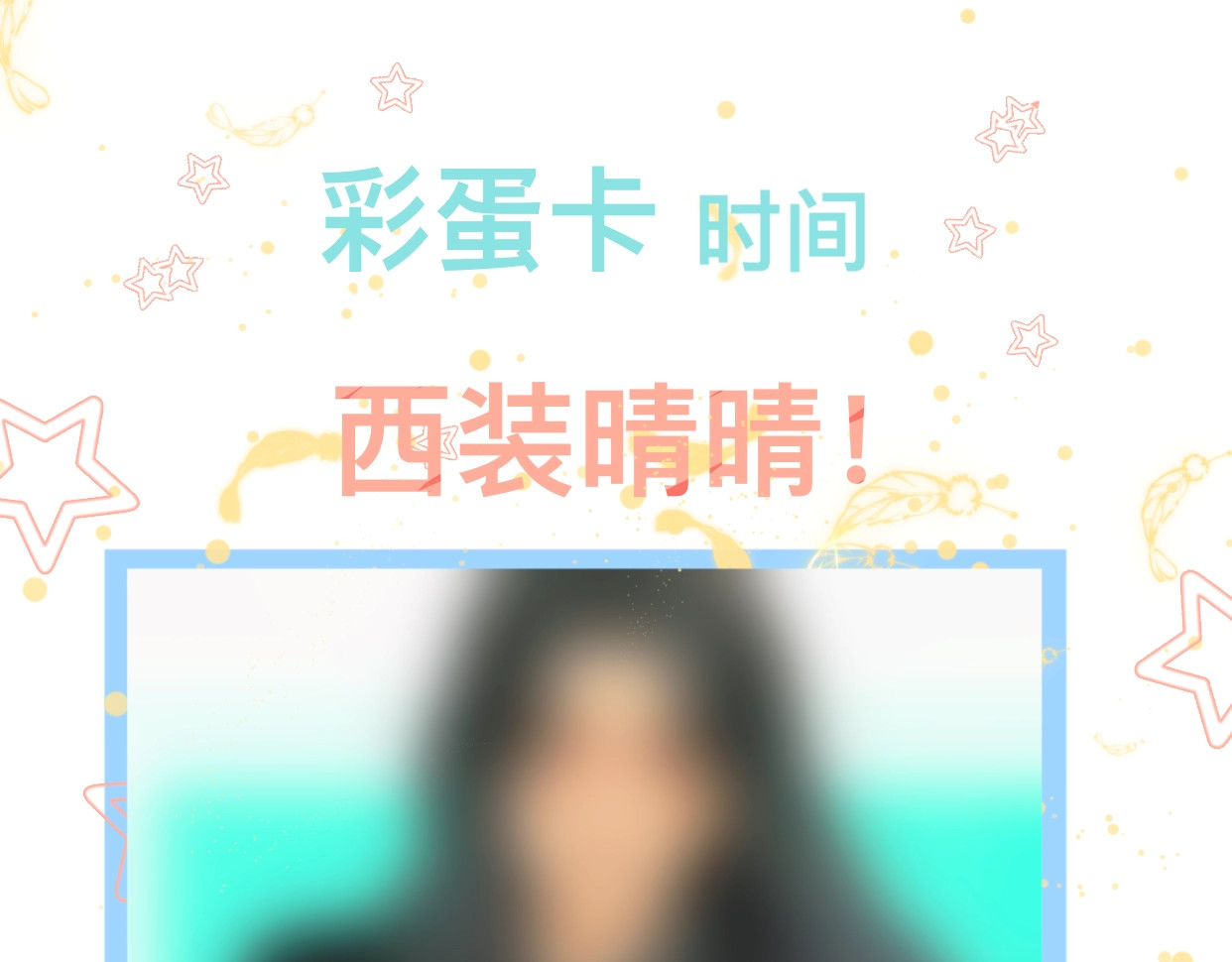 第14话一家人的晚餐（下） 第 177 页