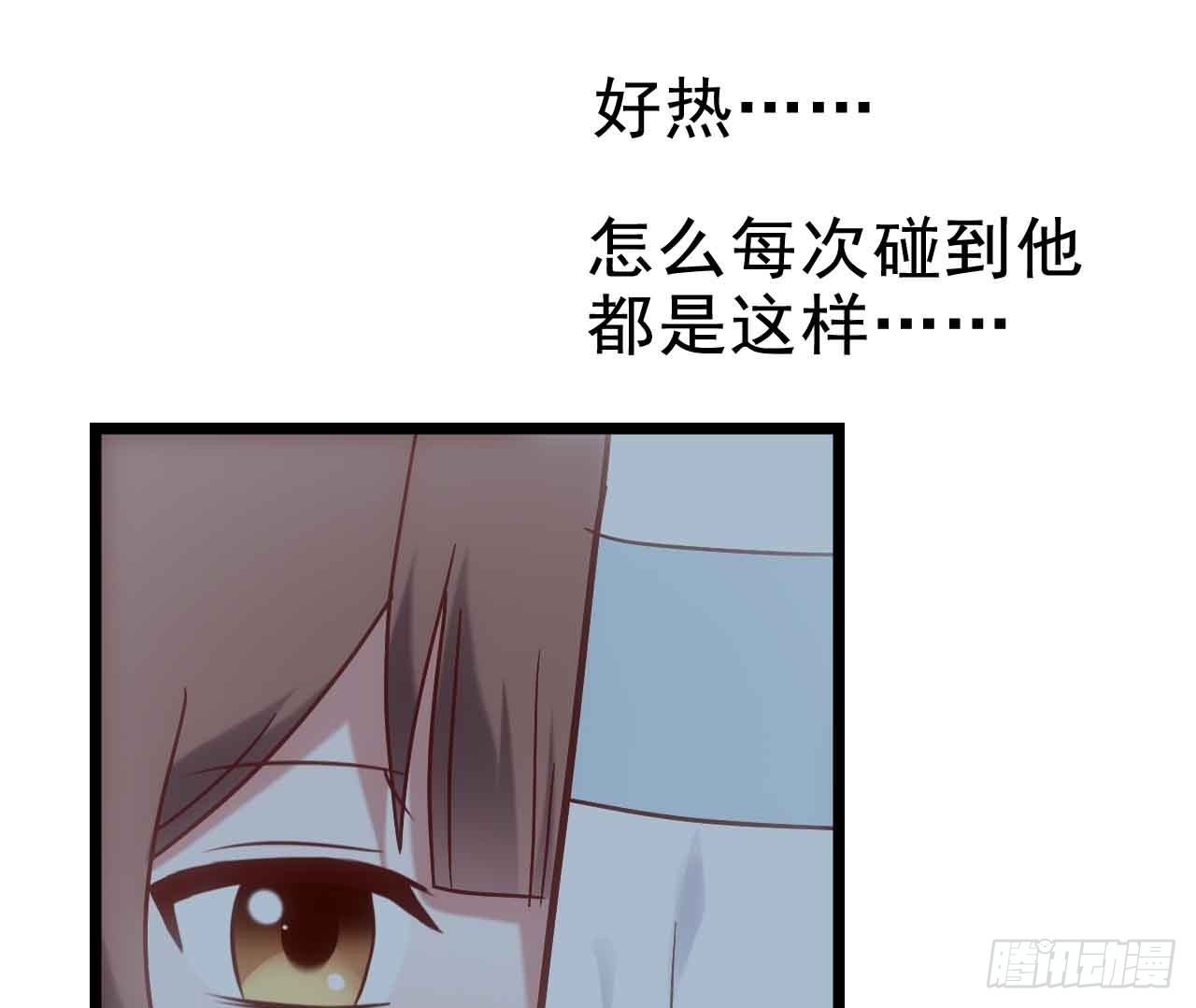 第二十六话·阴影 第 10 页