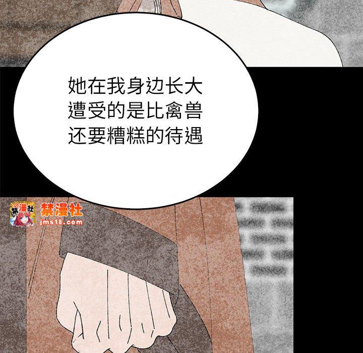 第34话 第 131 页