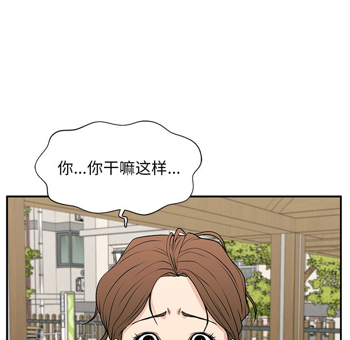 第22话 第 98 页