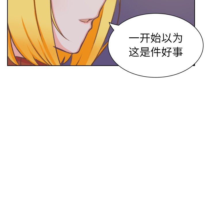 第8话 第 47 页