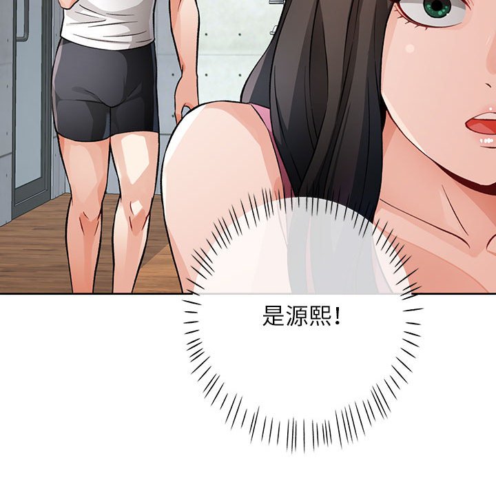 第10话 第 182 页