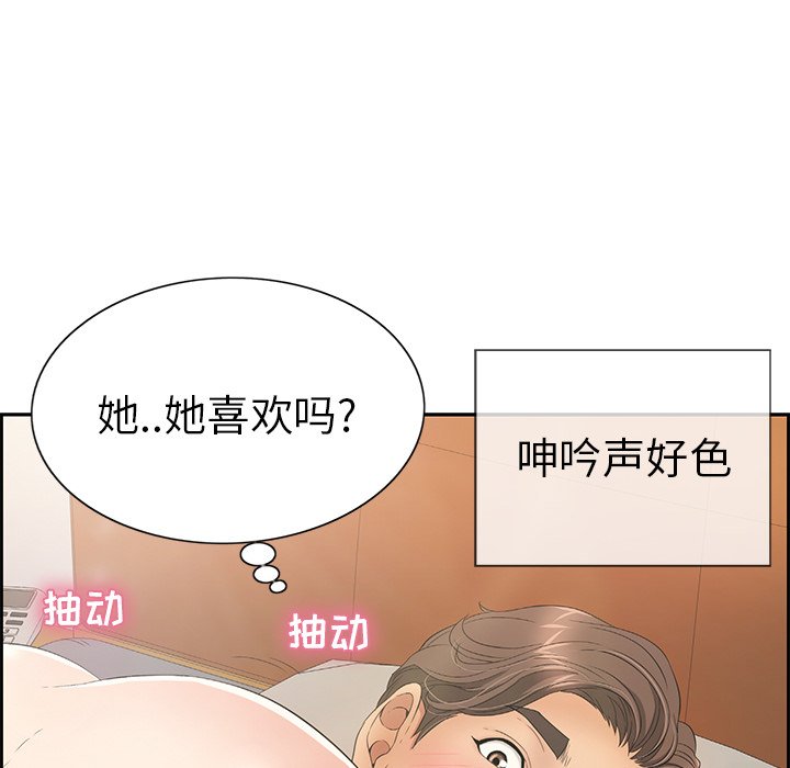 第15话 第 113 页