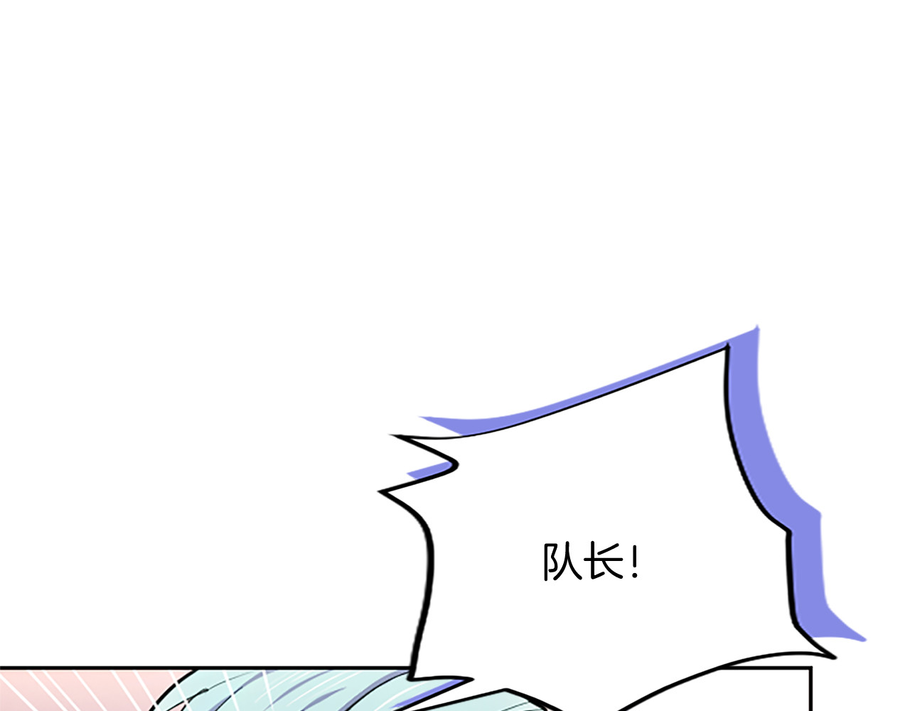 第2话 你说，人选随意？ 第 62 页