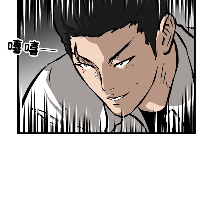 第47话 第 108 页