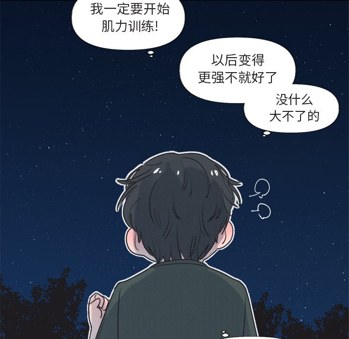 第15话 第 63 页