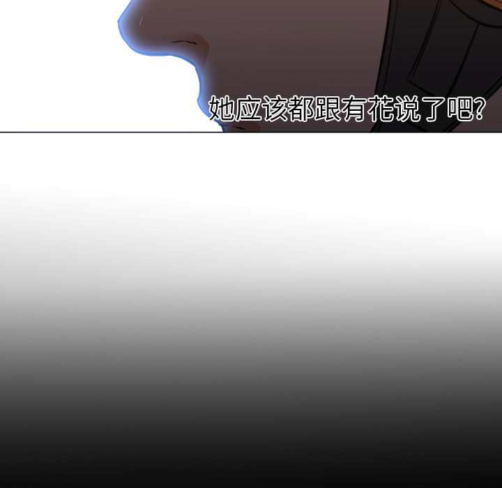 第11话 第 47 页