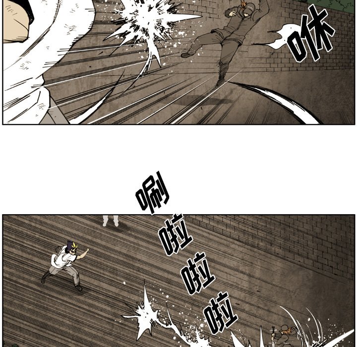 第42话 第 16 页