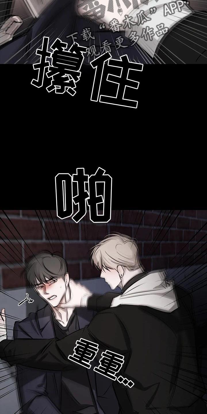 第49话 堵门 第 24 页