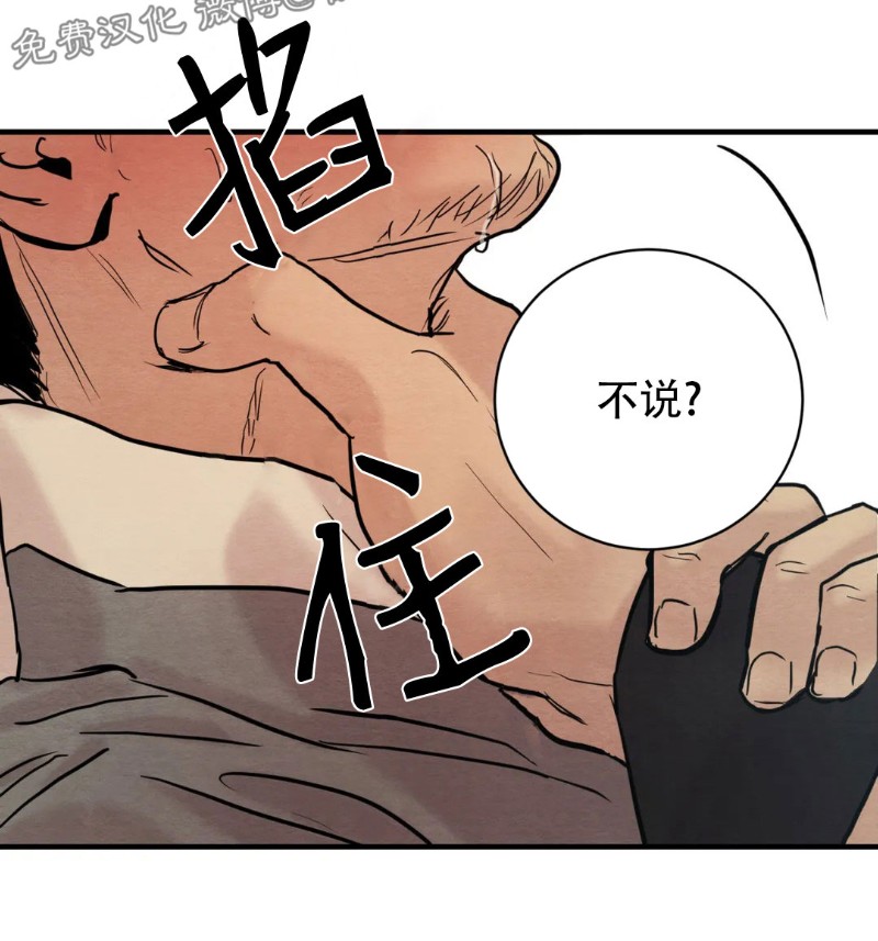 第67话 第 30 页