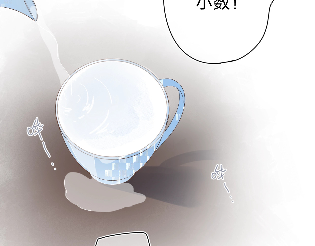 第75话 两难的抉择 第 115 页