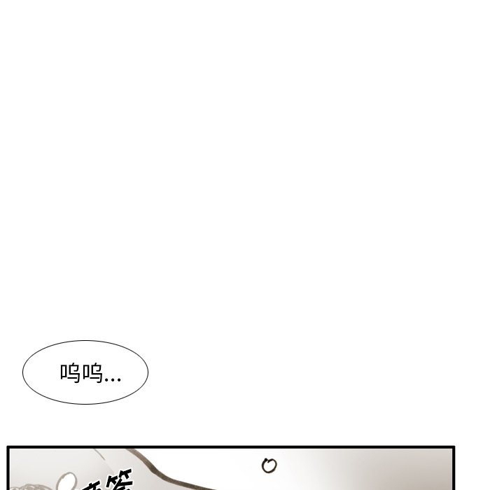第 35 话 第 76 页