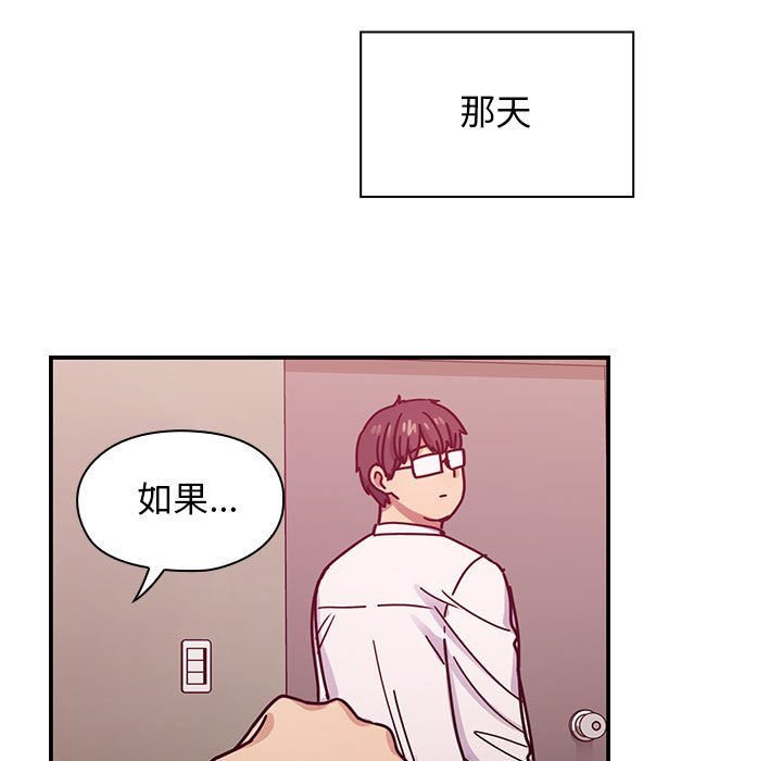 第27话 第 131 页