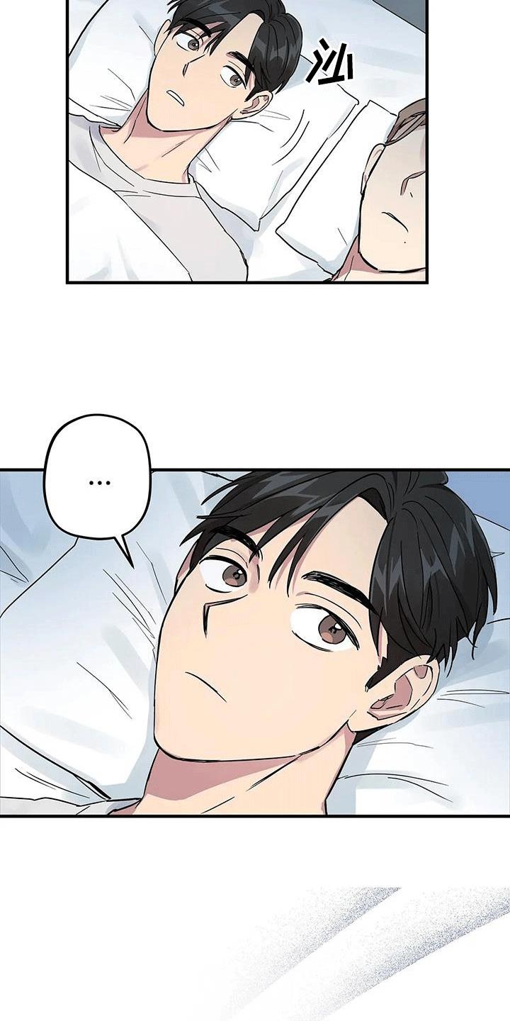 第4话 同个房间 第 18 页