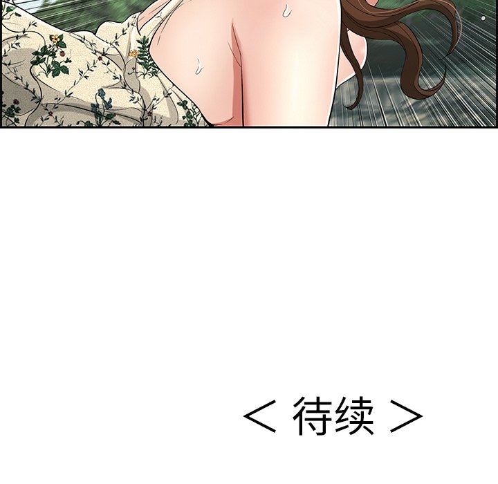 第27话 第 122 页