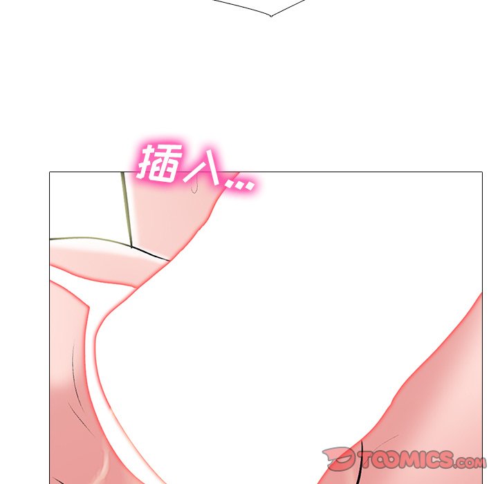 第71话 第 42 页