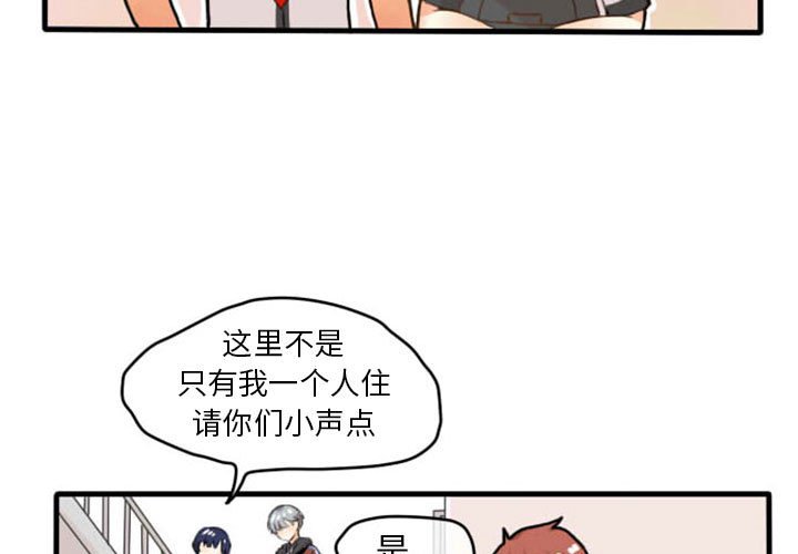 第5话 第 3 页