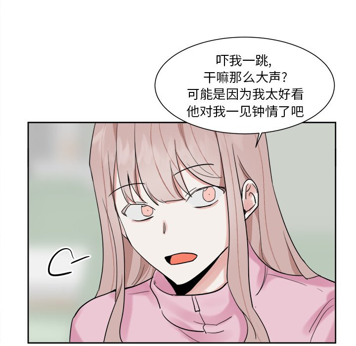 第13话 第 45 页