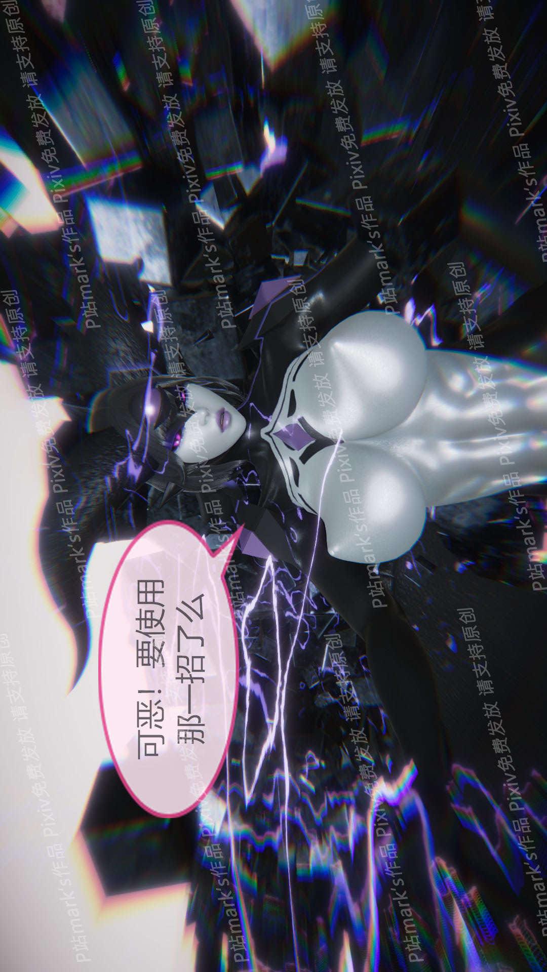 第05章【第07话】 第 4 页