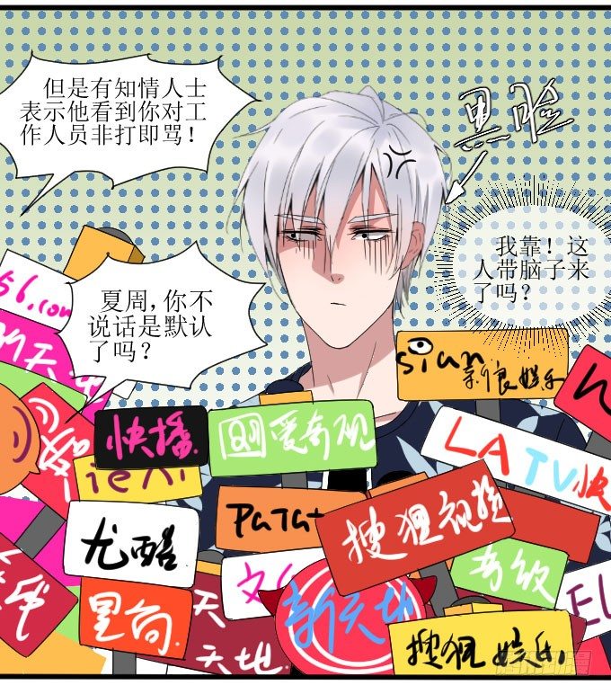 和解（下） 第 4 页