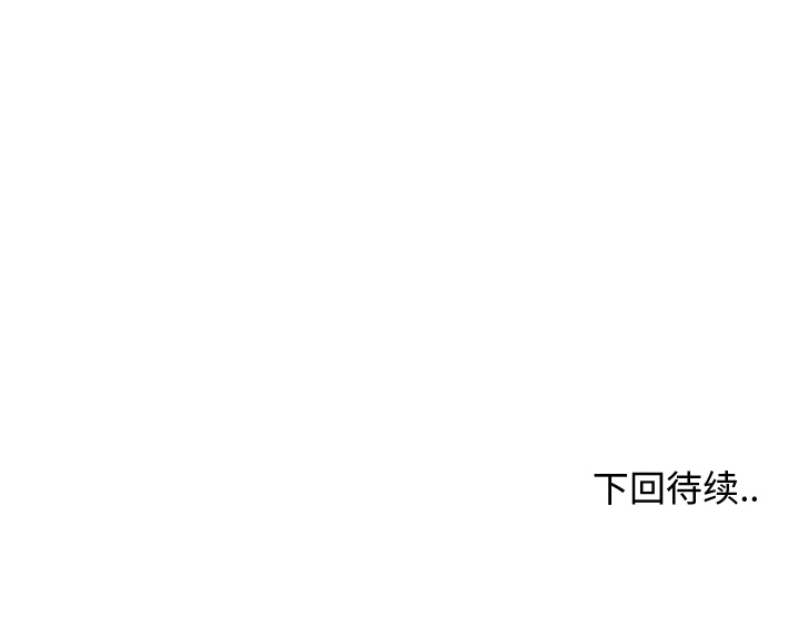 第3话 第 154 页
