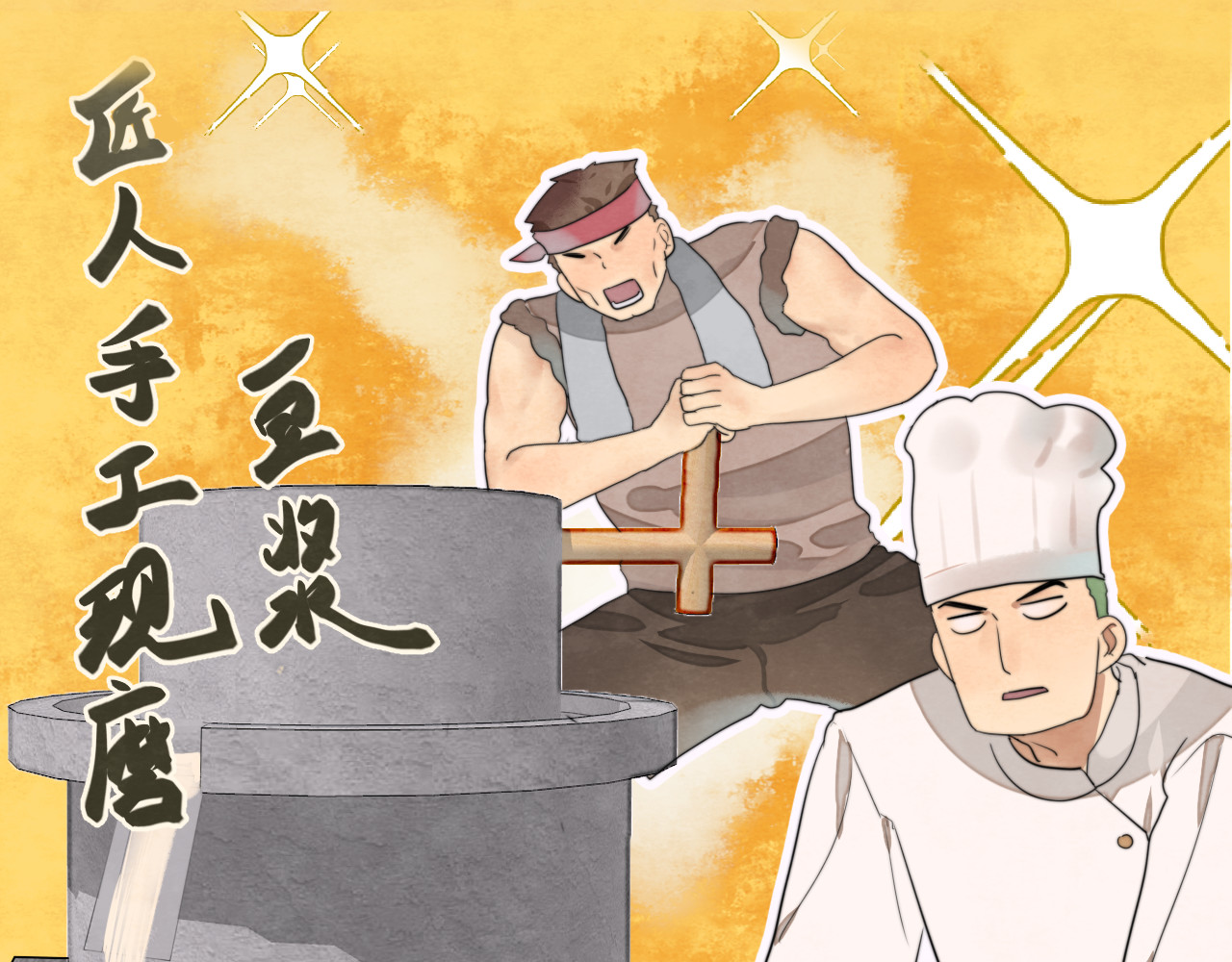 第31话不可以让女孩子掉眼泪 第 9 页