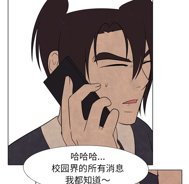 第206话 第 6 页
