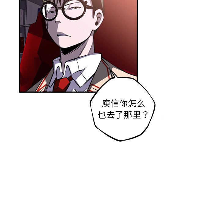 第66话 第 42 页