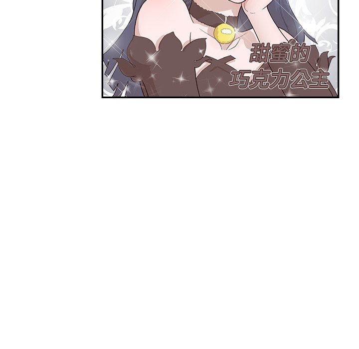 第133话 第 50 页