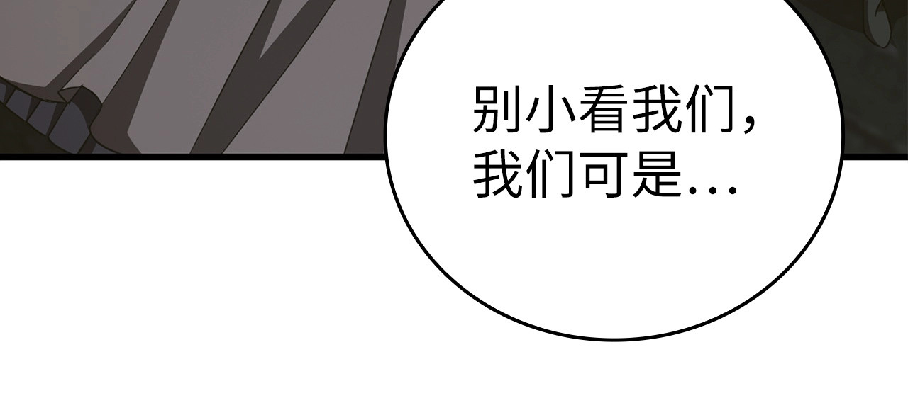 第57话 有一人能做到 第 126 页